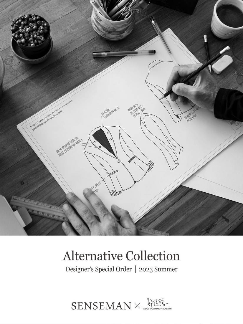 Senseman台北女性西裝訂製 魅力自信、量身定製 展現專屬風采