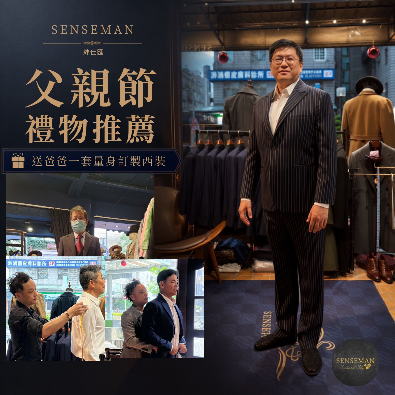 SENSEMAN Father