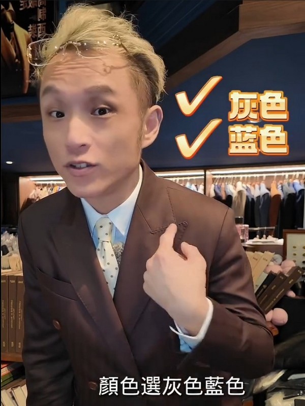 魚骨紋